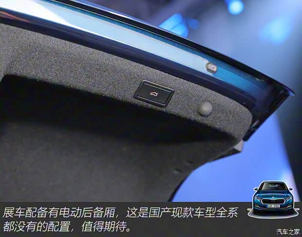 斯柯达(进口) 明锐(进口) 2020款 基本型