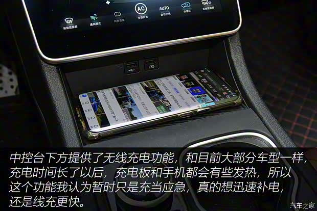 威马汽车 威马W6 2021款 520km ACE极智版 威马汽车 威马W6 2021款 520km ACE极智版