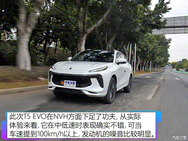 东风风行 风行T5 EVO 2021款 1.5TD DCT星耀版 东风风行 风行T5 EVO 2021款 1.5TD DCT星耀版