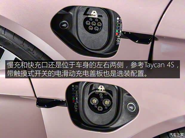 保時捷 Taycan 2020款 Taycan