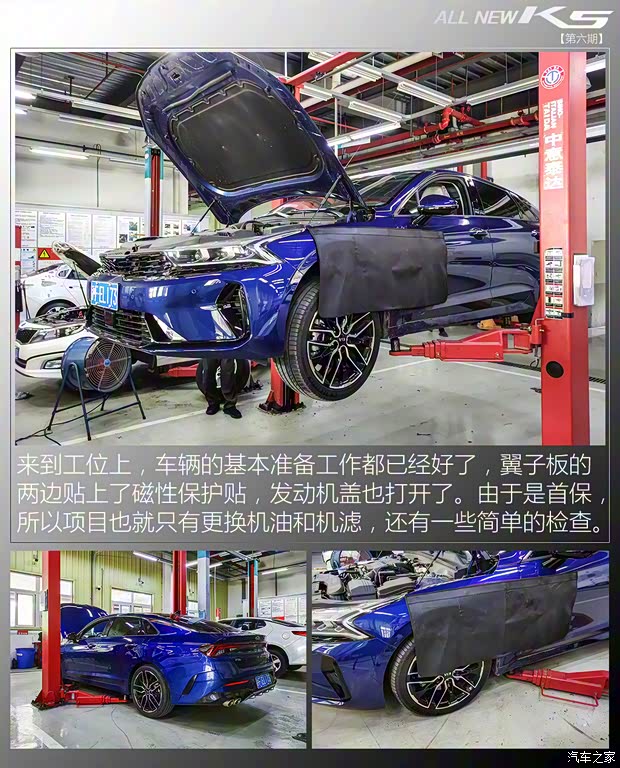 东风悦达起亚 K5凯酷 2020款 380T GT-Line 旗舰版 东风悦达起亚 K5凯酷 2020款 380T GT-Line 旗舰版