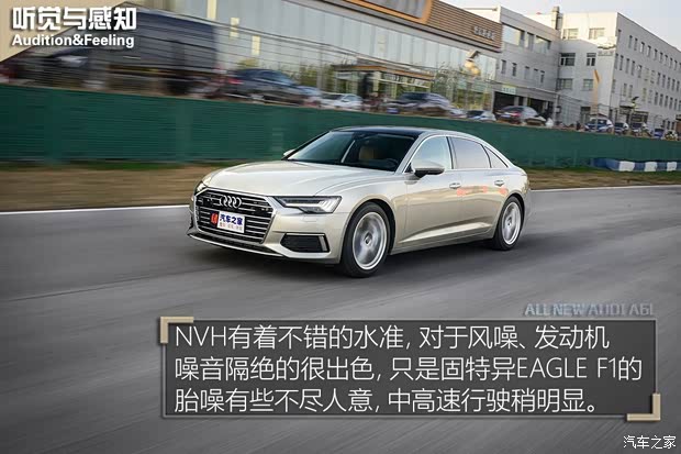 一汽-大众奥迪 奥迪A6L 2019款 55TFSI quattro 豪华致雅型
