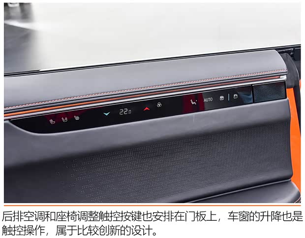 华人运通 高合HiPhi X 2021款 创始版6座