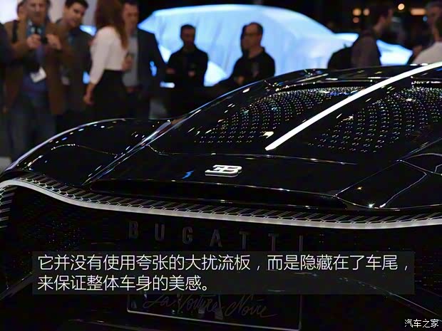 布加迪 La Voiture Noire 2019款 基本型 布加迪 La Voiture Noire 2019款 基本型