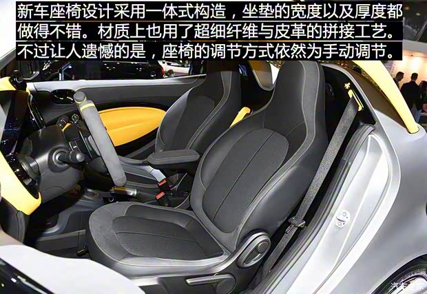 smart smart forease+ 2019款 Concept smart smart forease+ 2019款 Concept