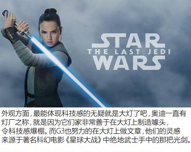 小鵬汽車 小鵬汽車G3 2018款 高配