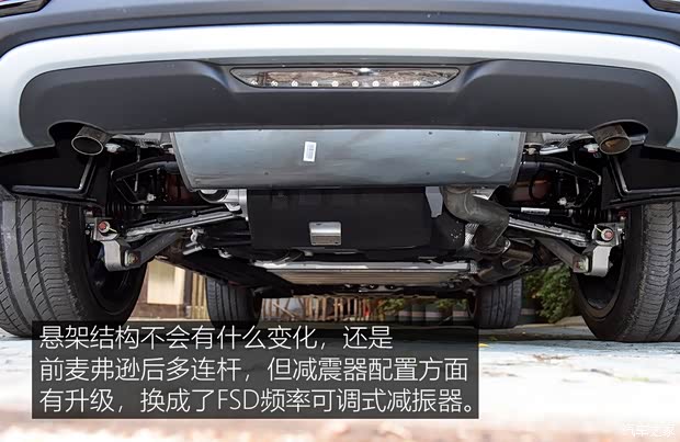 比亚迪 唐新能源 2021款 DM 基本型