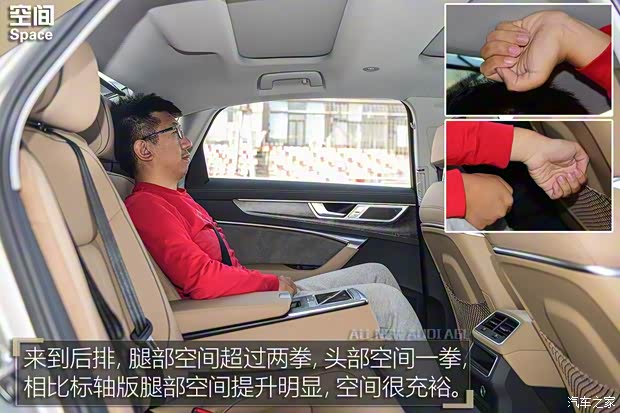 一汽-大众奥迪 奥迪A6L 2019款 55TFSI quattro 豪华致雅型