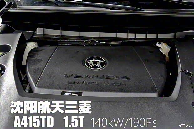 东风启辰 启辰星 2020款 试装车 东风启辰 启辰星 2020款 试装车