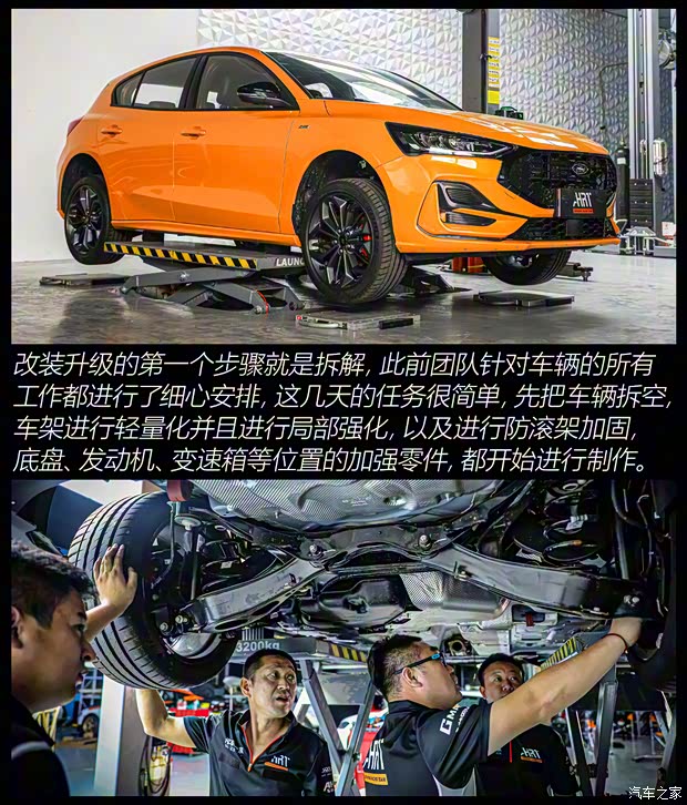長(zhǎng)安福特 福克斯 2022款 兩廂 EcoBoost 180 自動(dòng)ST Line 長(zhǎng)安福特 福克斯 2022款 兩廂 EcoBoost 180 自動(dòng)ST Line