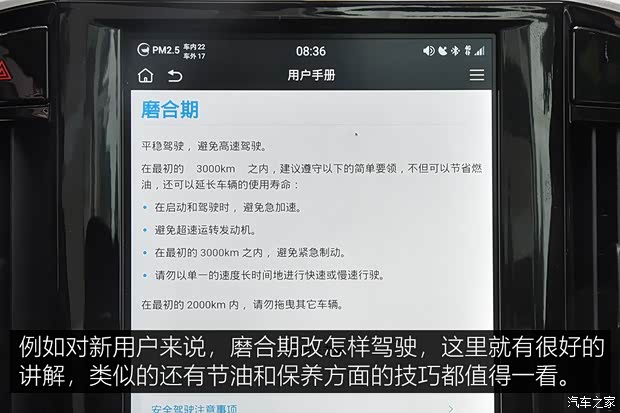 比亚迪 宋MAX 2017款 1.5T 自动智联尊贵型 7座