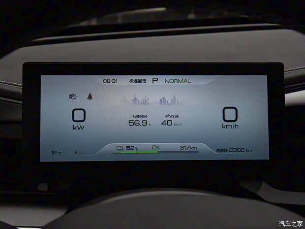 比亚迪 秦PLUS 2023款 冠军版 EV 600KM卓越型 比亚迪 秦PLUS 2023款 冠军版 EV 600KM卓越型