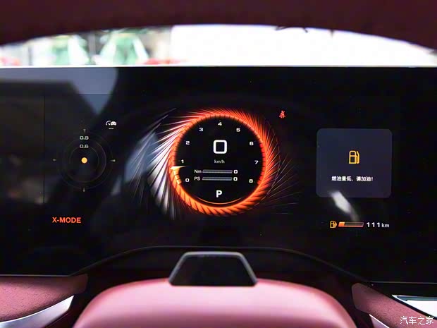 上汽集团 MG7 2023款 2.0T Trophy+激擎耀世版 上汽集团 MG7 2023款 2.0T Trophy+激擎耀世版