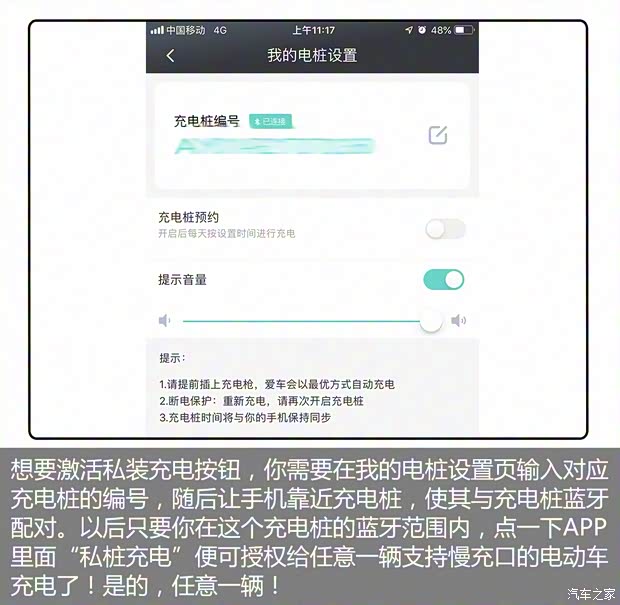 上汽集团 荣威Ei5 2018款 互联网旗舰版 上汽集团 荣威Ei5 2018款 互联网旗舰版