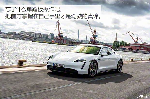 保时捷 Taycan 2019款 Taycan Turbo 保时捷 Taycan 2019款 Taycan Turbo