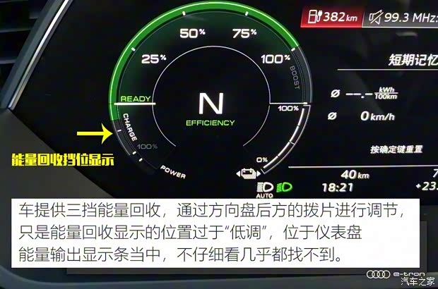奥迪(进口) 奥迪e-tron 2019款 55 quattro 专享型 奥迪(进口) 奥迪e-tron 2019款 55 quattro 专享型