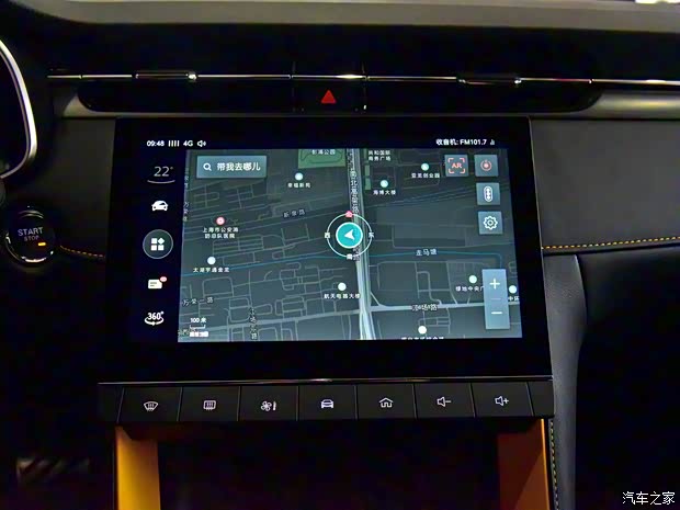 上汽集团 名爵6 2020款 基本型