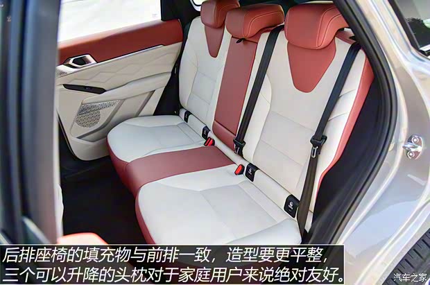 长城汽车 哈弗神兽 2022款 高配版