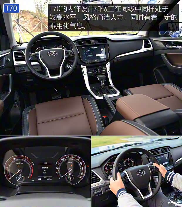 北京越野 北京F40 2019款 2.3T 自动魔方版