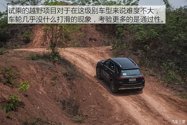 奔驰(进口) 奔驰GLE 2020款 GLE 450 4MATIC 时尚型 奔驰(进口) 奔驰GLE 2020款 GLE 450 4MATIC 时尚型