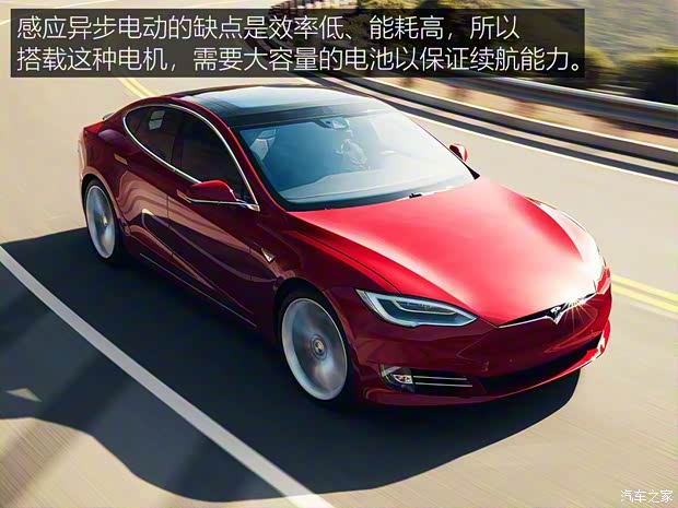 特斯拉 Model S 2017款 Model S P100D 特斯拉 Model S 2017款 Model S P100D