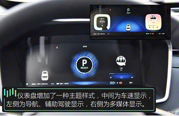 威馬汽車 威馬EX6 2020款 Plus 首發(fā)創(chuàng)始人版
