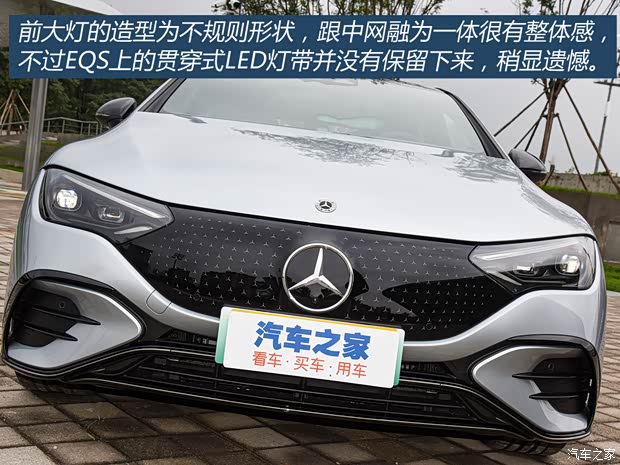 北京奔驰 奔驰EQE 2022款 350 豪华版