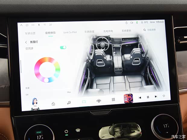 领克 领克09新能源 2023款 2.0TD EM-P 远航版PM 七座 领克 领克09新能源 2023款 2.0TD EM-P 远航版PM 七座