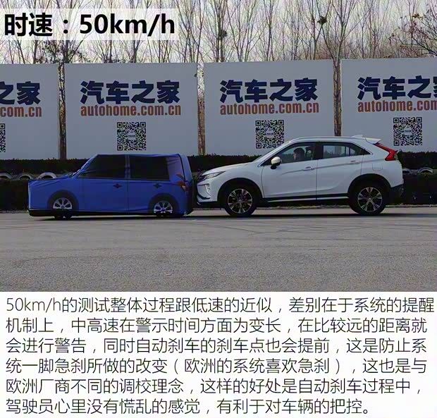 广汽三菱 奕歌 2019款 1.5T CVT四驱真我版 国VI 广汽三菱 奕歌 2019款 1.5T CVT四驱真我版 国VI