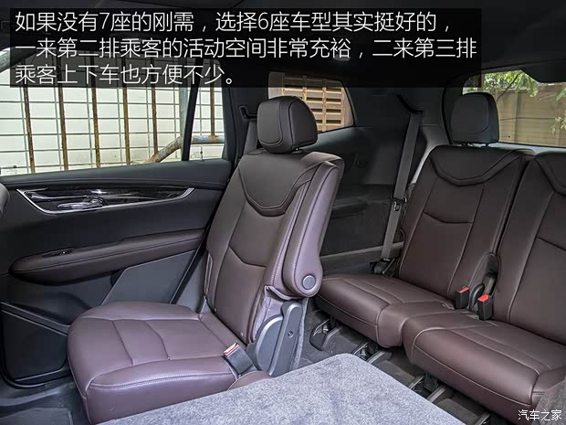 上汽通用凯迪拉克 凯迪拉克XT6 2020款 28T 六座四驱豪华型
