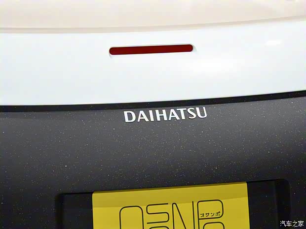 大發(fā)(進(jìn)口) 大發(fā)Osanpo 2024款 Concept