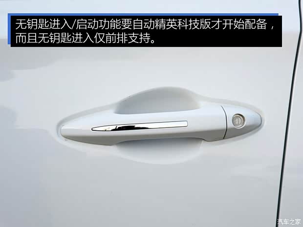 廣汽乘用車 傳祺GS4 2020款 270T 手動(dòng)舒適版