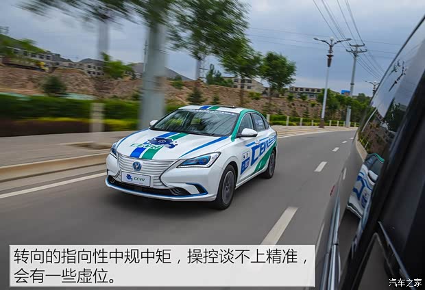 长安汽车 逸动新能源 2019款 EV460 试装车
