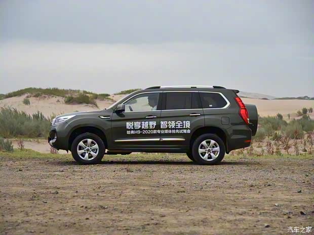 长城汽车 哈弗H9 2020款 尊享型 5座 长城汽车 哈弗H9 2020款 尊享型 5座