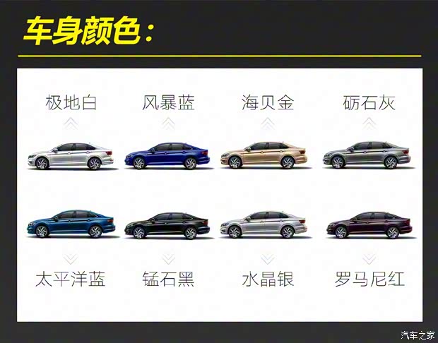 一汽-大众 速腾 2019款 200TSI DSG舒适型 一汽-大众 速腾 2019款 200TSI DSG舒适型
