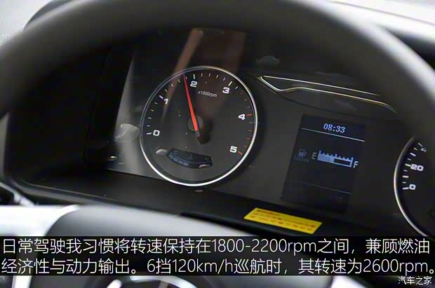 江淮汽车 星锐 2022款 2.0T节油王plus豪华型6-7座HFC4DB3-2E4