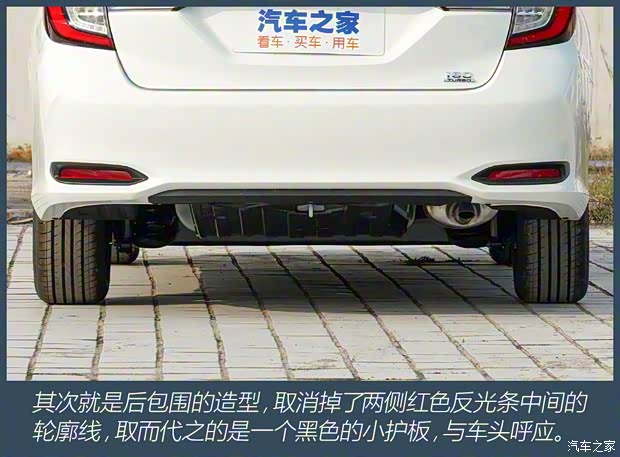 广汽本田 凌派 2022款 180Turbo CVT舒适版