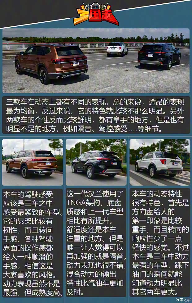 上汽大众 途昂 2021款 380TSI 四驱尊崇豪华版 上汽大众 途昂 2021款 380TSI 四驱尊崇豪华版