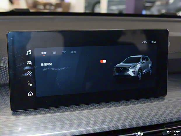 上汽通用五菱 五菱星辰 2021款 1.5T 手动星光版