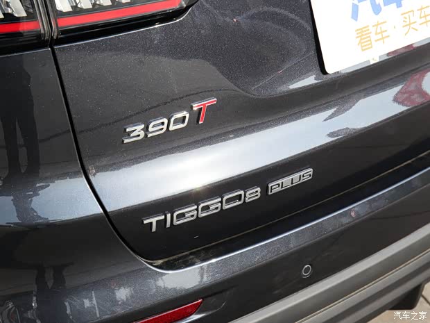 奇瑞汽车 瑞虎8 PLUS 2021款 390TGDI DCT高配版