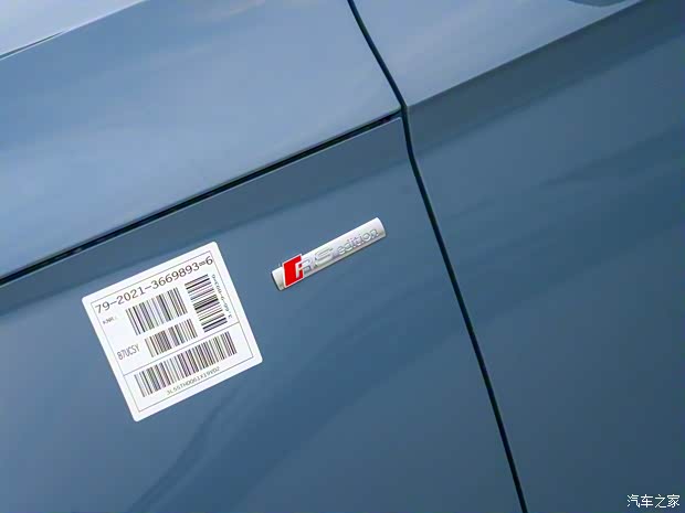 一汽-大众奥迪 奥迪Q5L 2022款 40 TFSI RS特别版