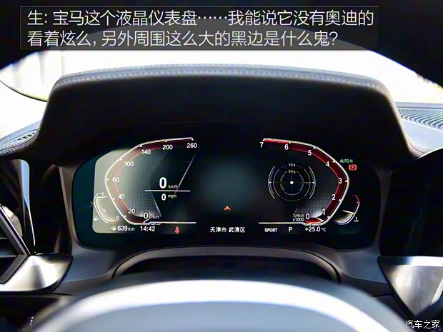 华晨宝马 宝马3系 2020款 325Li M运动曜夜套装 华晨宝马 宝马3系 2020款 325Li M运动曜夜套装