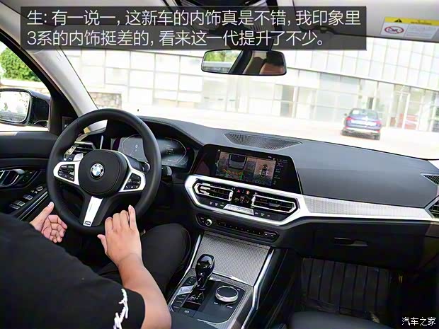 华晨宝马 宝马3系 2020款 325Li M运动曜夜套装 华晨宝马 宝马3系 2020款 325Li M运动曜夜套装