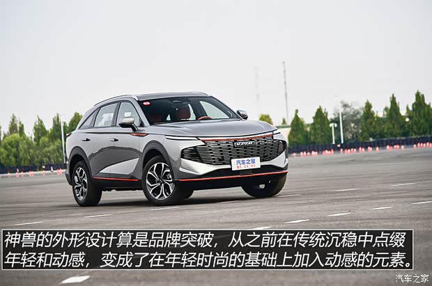 長城汽車 哈弗神獸 2022款 1.5T 智尊版