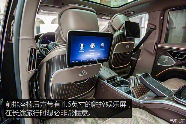 梅赛德斯-迈巴赫 迈巴赫EQS SUV 2023款 680 欧洲版