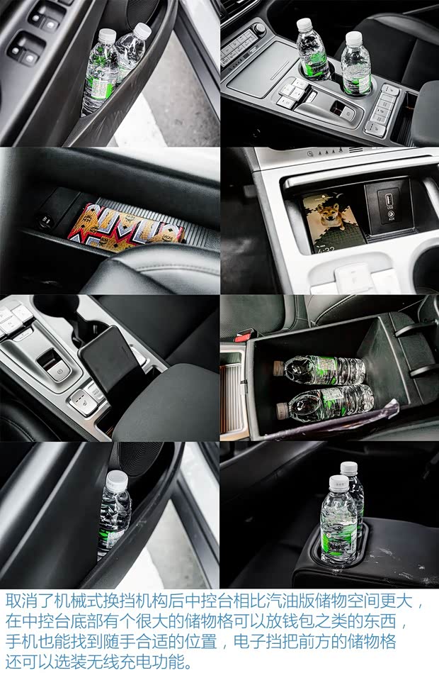 北京现代 ENCINO 昂希诺新能源 2019款 基本型