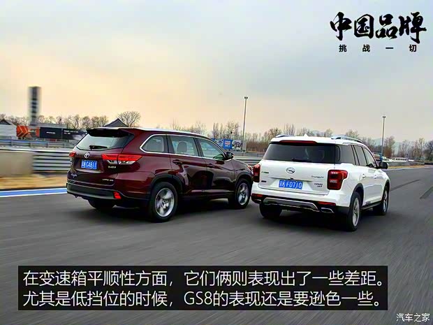 广汽乘用车 传祺GS8 2017款 320T 四驱豪华智联版 广汽乘用车 传祺GS8 2017款 320T 四驱豪华智联版