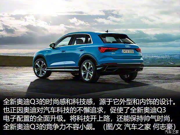 奥迪(进口) 奥迪Q3(进口) 2019款 基本型 奥迪(进口) 奥迪Q3(进口) 2019款 基本型