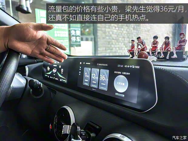 东风风行 风行T5 EVO 2021款 1.5TD DCT钻石版 东风风行 风行T5 EVO 2021款 1.5TD DCT钻石版