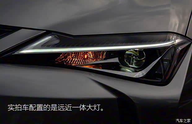 雷克薩斯 雷克薩斯UX 2019款 260h 探·趣版